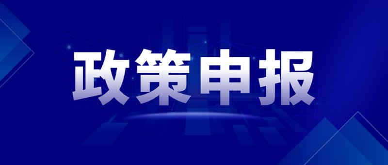 商务代理代办，如何选择靠谱的服务商？