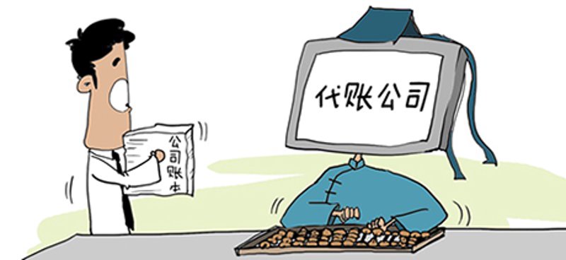 公司注册需要哪些材料和手续？这可能是许多创业者最关心的问题之一。今天，我们就来聊聊这个话题。