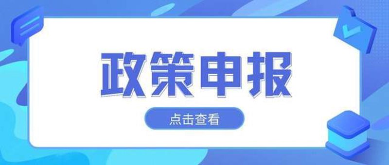 你知道吗？在深圳，注册一家公司其实并不难。但是，准备工作可不能少！今天我们来聊聊那些必不可少的材料和手续。