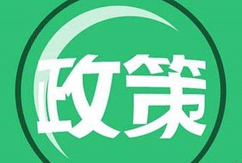 商务代办公司能为企业做什么？